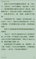 爱游戏AYX体育APP官方网站